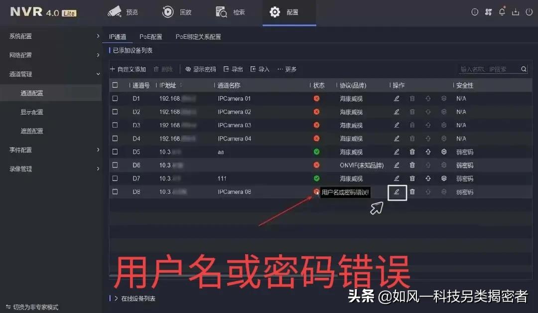 糟糕“无网络视频”了？速进，一文教你全搞定