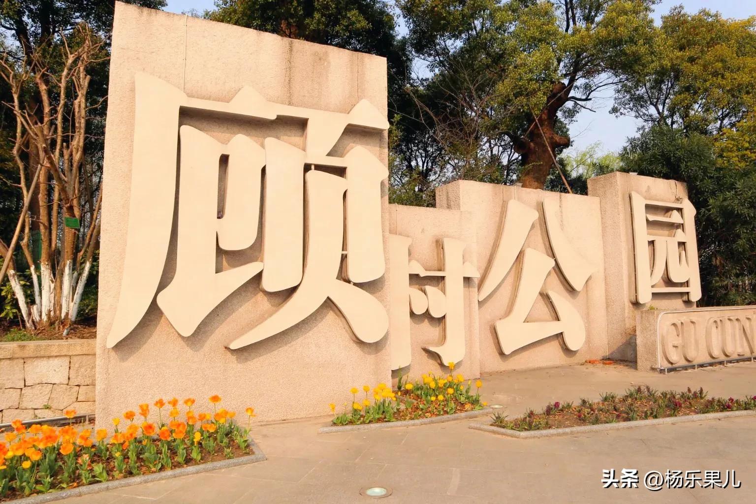 上海宝山风景区天气预报,宝山风景区彭州