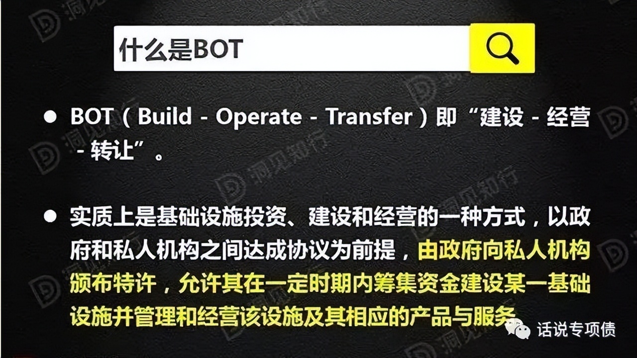 EPC、PPP、BOT、BT、TOT、TBT、ABO、EOD和TOD项目模式分不清？一文全都讲清楚！