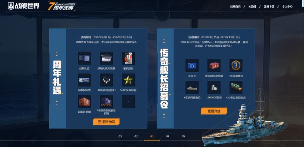 战争雷霆国服停服后由谁接手,战争雷霆国服停止运行