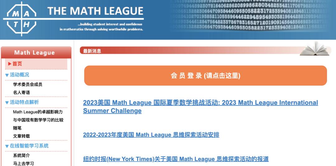 北京小学生简历吊打大学生?深扒20多个奖项后,我被卷哭了....