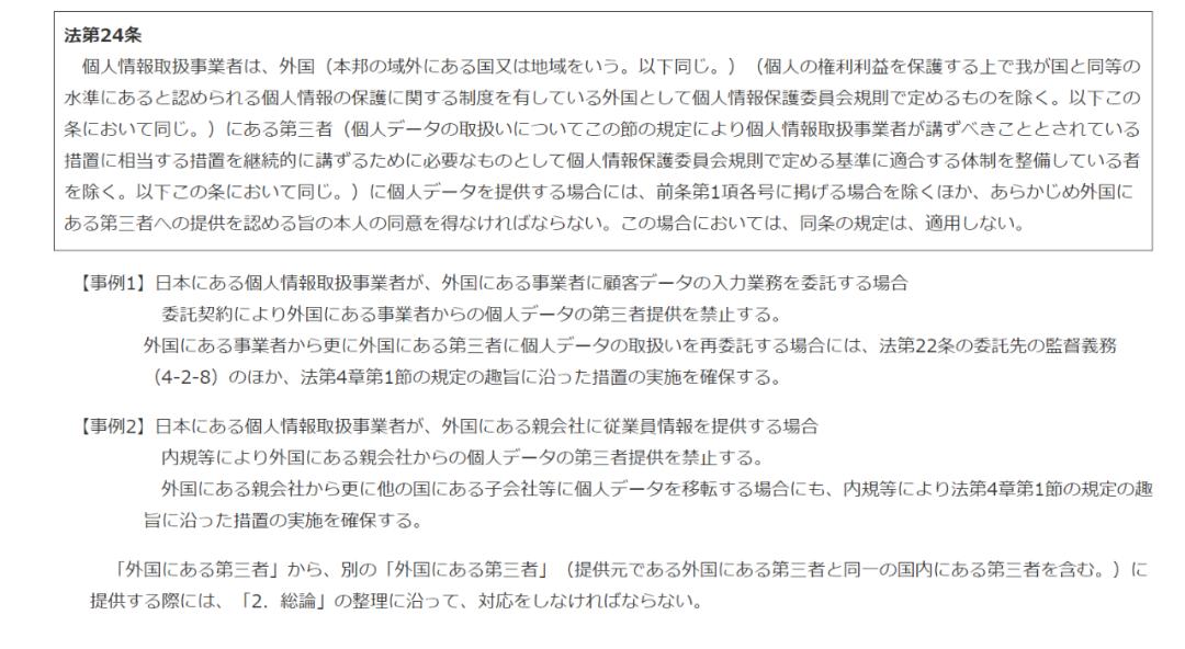 乐天海外发货,乐天卖家现状