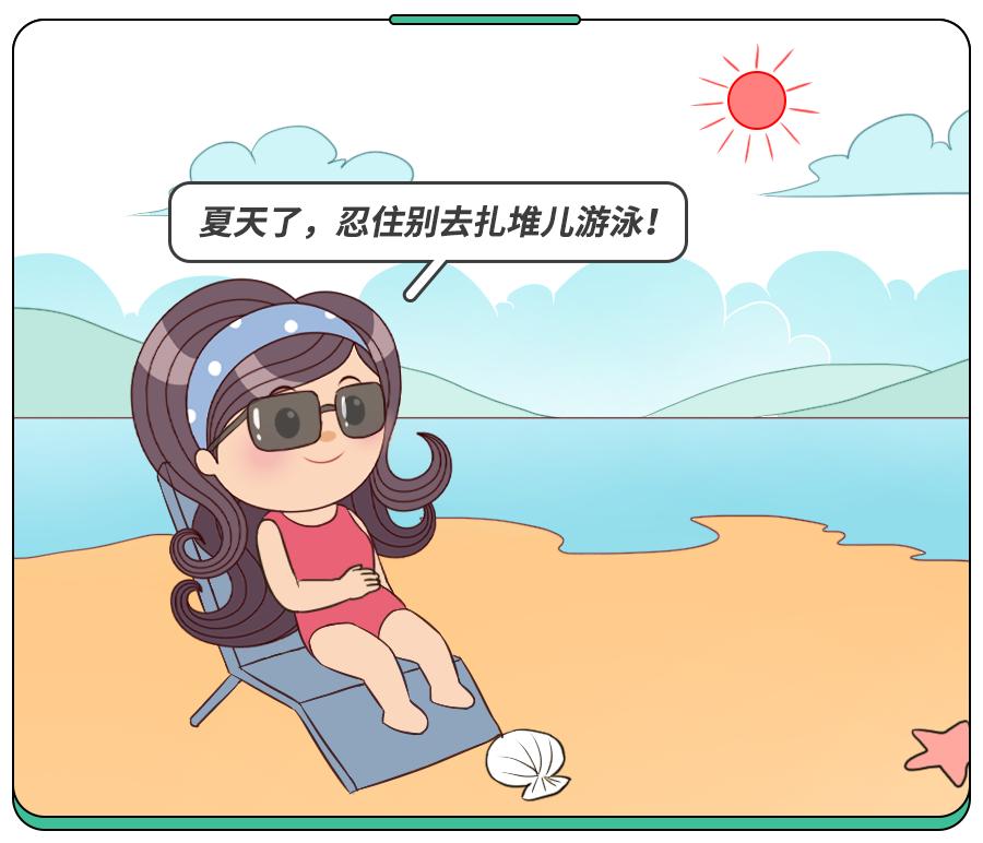 夏季高发,这种女性病和“懒”有关!月经异常、下腹痛都要警惕