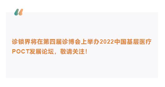 核酸检测机构艾迪康,核酸检测艾迪康