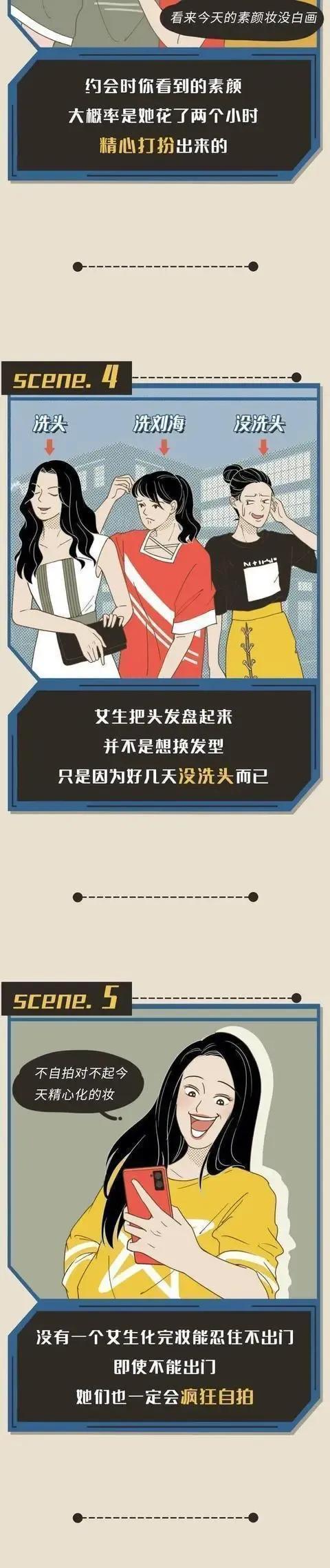 哪些事可以让女生脸红,揭秘女生脸红背后的冷门小知识