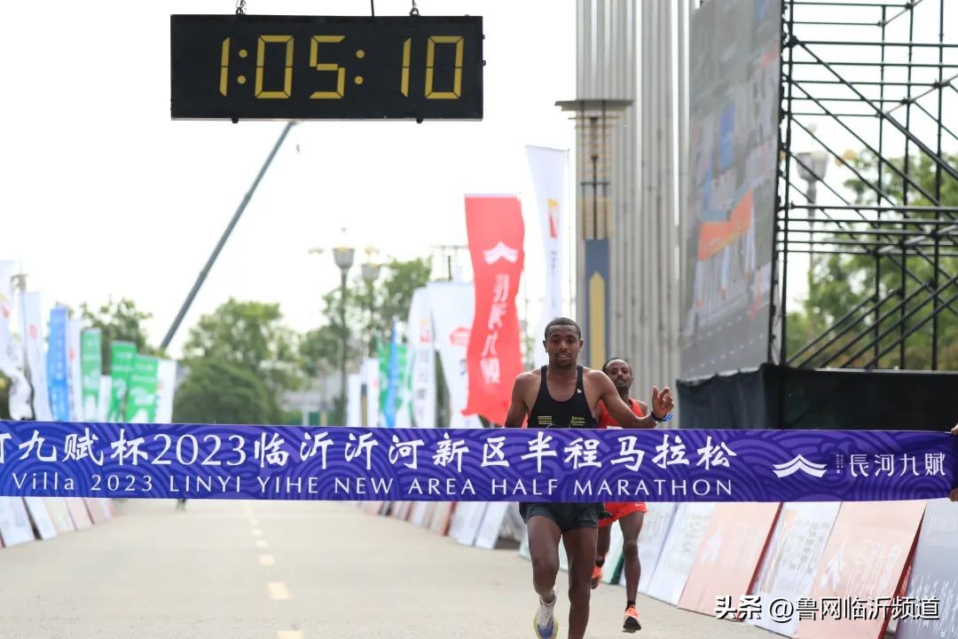 临沂河东区长河九赋,临沂沂河新区半程马拉松