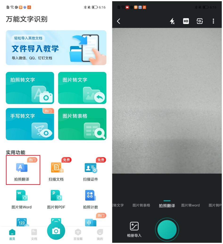 进口东西看不懂怎么翻译,外国产品看不懂咋办