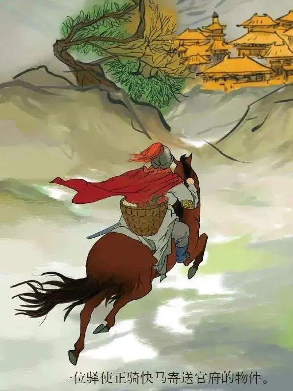 古代快递和现代快递,古代的快递和物流的区别