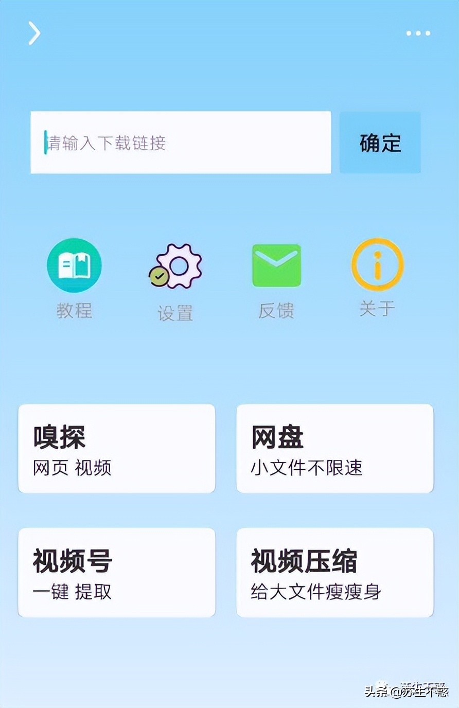 手机app必备十大软件,手机里必须存在的功能强大的app