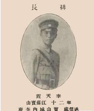 陈毅的军事能力如何？蒋介石曾两次评价，结论完全相反