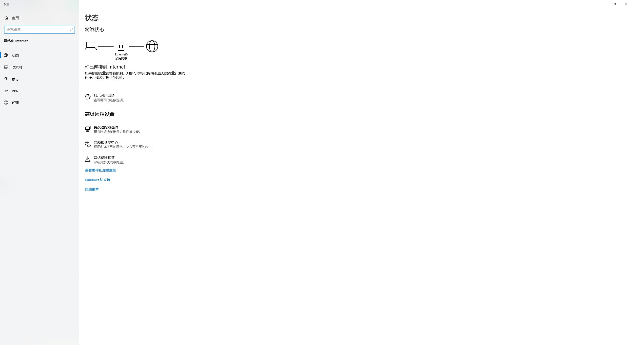 安装暴雪战网一直卡在更新服务,战网安装一直卡在开始安装