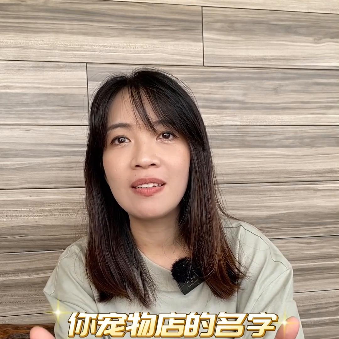 怎样选宠物美容培训学校,宠物店美容技术培训学校排名