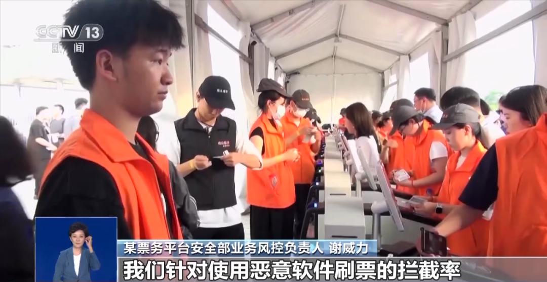 外挂抢票被抓,黄牛用外挂抢票获刑北京