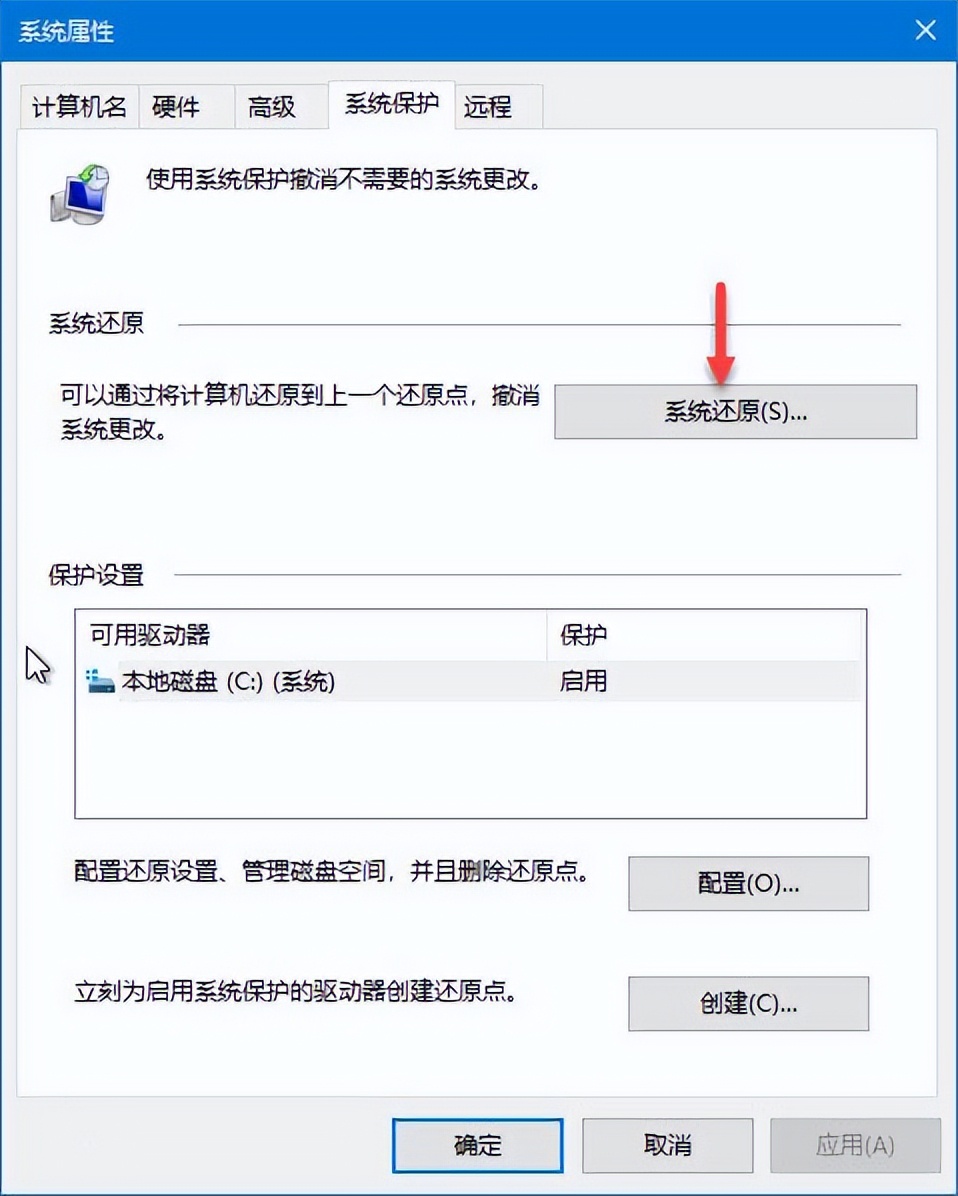 Windows重启故障怎么解决,电脑启动到windows就蓝屏