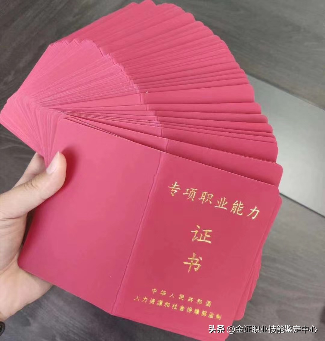 如果你有证书有经验就不用再考了,不建议盲目跟风考的证书