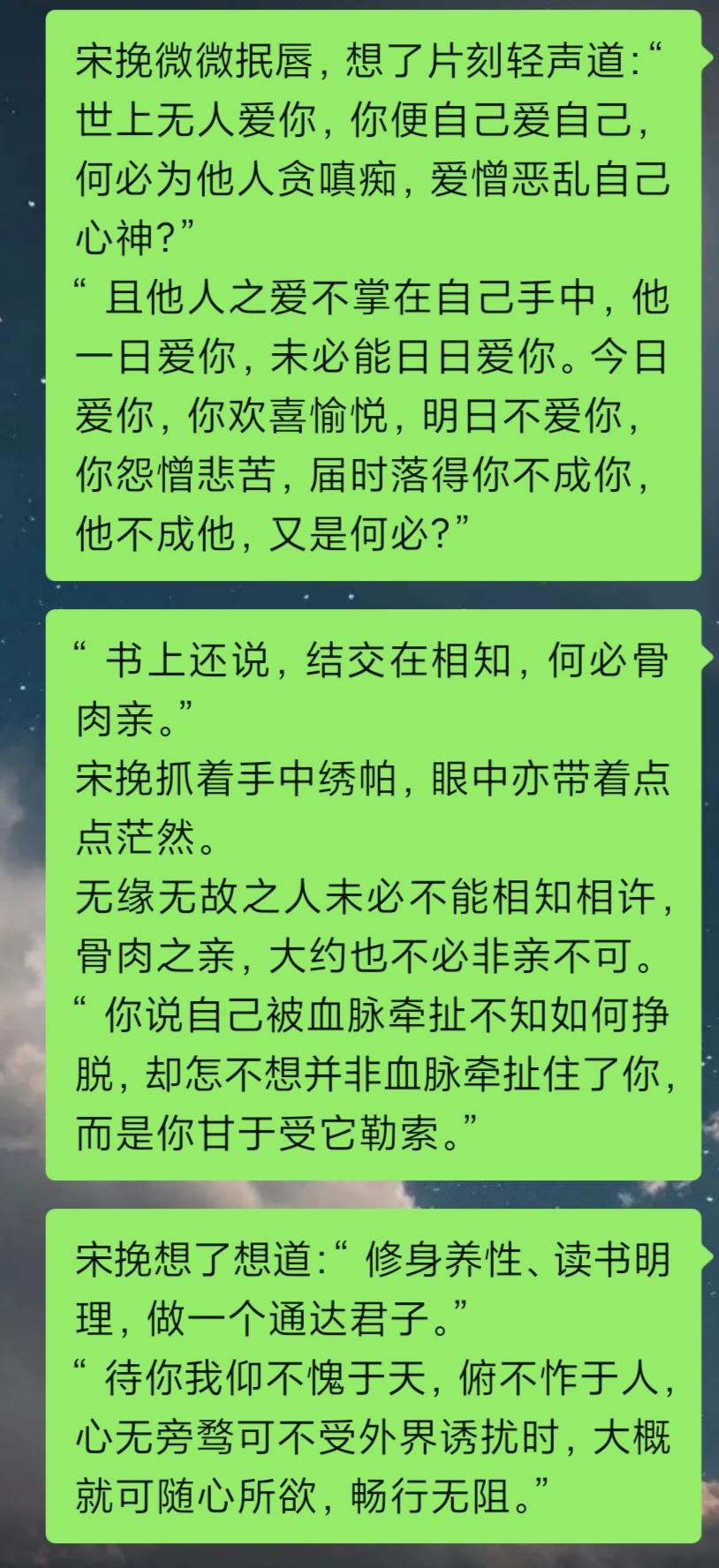 自述|古言爆款《缚春情》作者任欢游：我想成为有影响力的作者