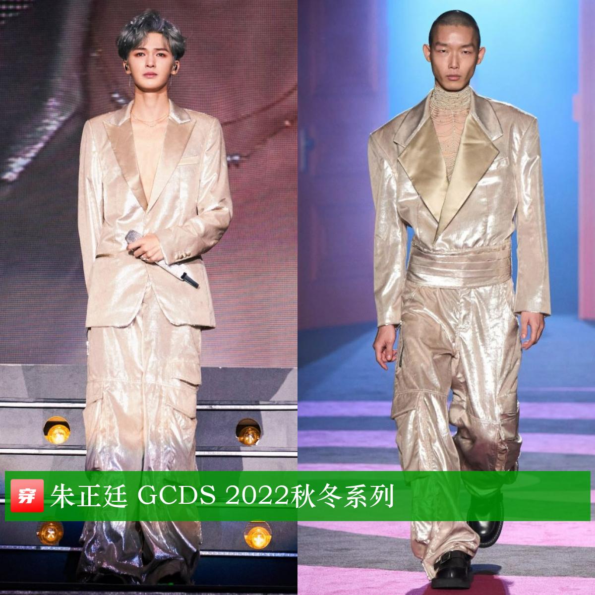 merrychristmas许魏洲黄景瑜,黄景瑜许魏洲合体会上热搜吗