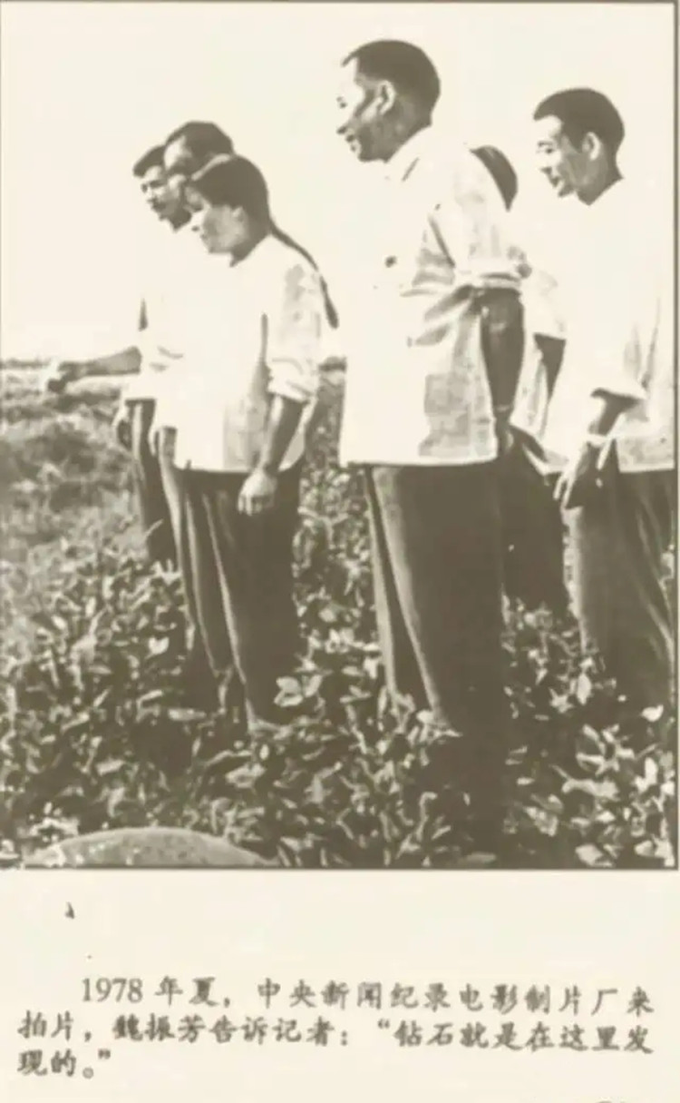 山东姑娘捡到钻石现状,中国10亿钻石下落