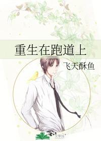 体育热血小说,体育小说推荐爽文