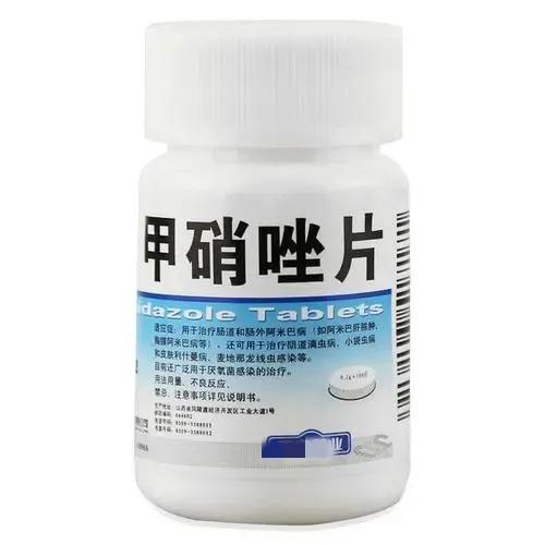 药店的甲硝唑一般价格是多少,甲硝唑便宜又实用都能搞定哪些病