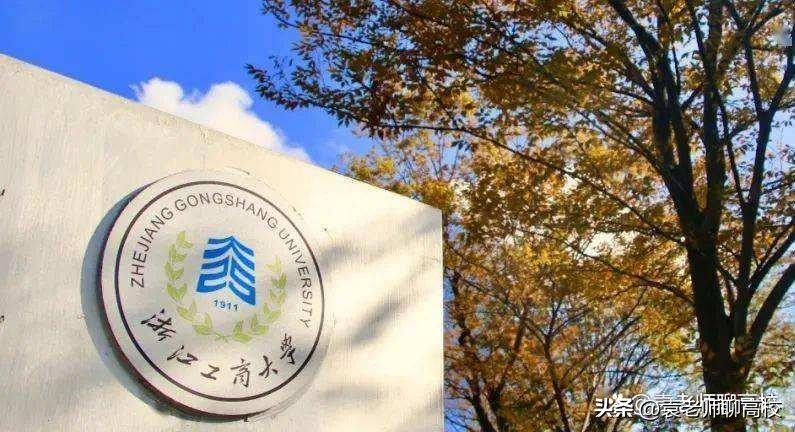 重庆工商大学与湖南工商大学,北京工商大学和北京大学是一样吗