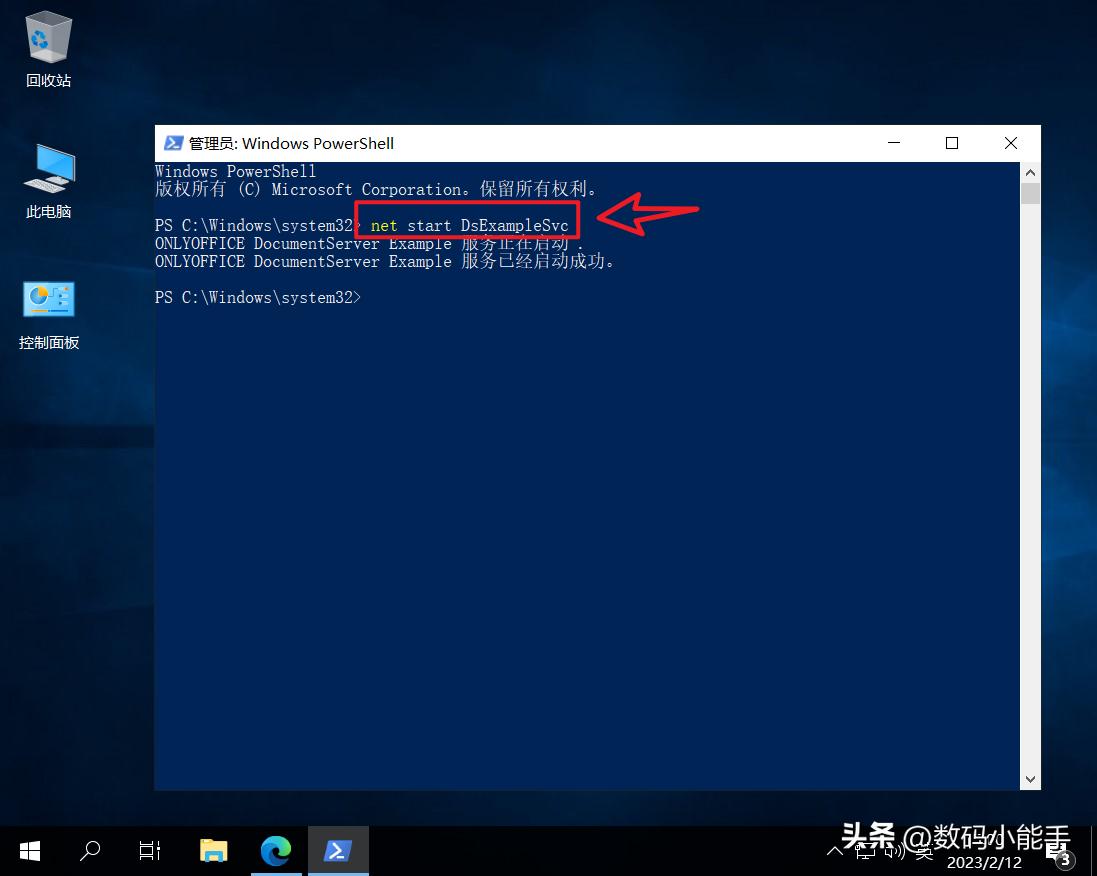 onlyoffice服务器搭建,onlyoffice搭建