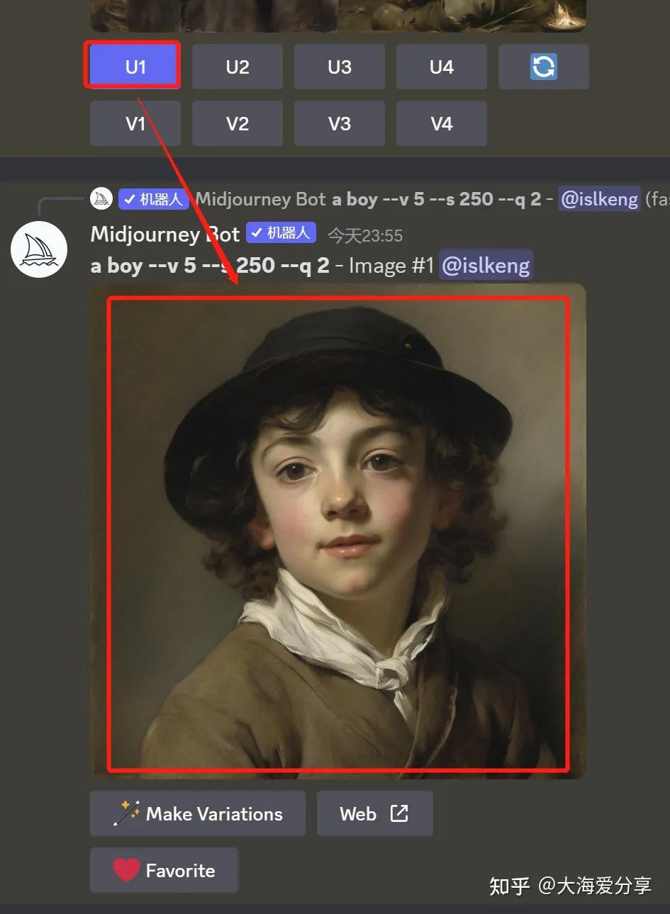 midjourney教程超详细入门,midjourney保姆级注册及入门教程