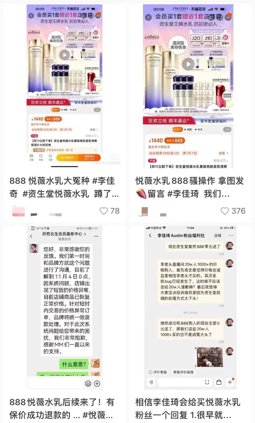 你双11都买了些啥,你双十一买过哪些