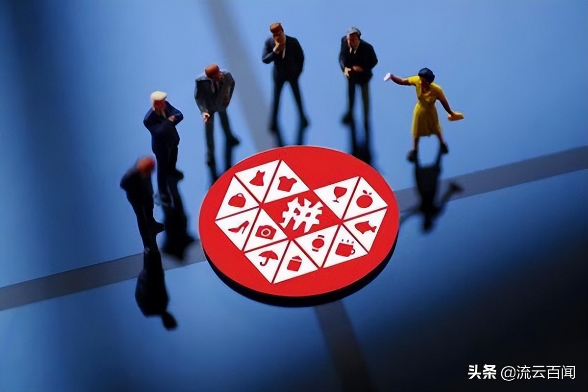 拼多多便宜还是苏宁易购便宜,拼多多便宜还是阿里巴巴便宜