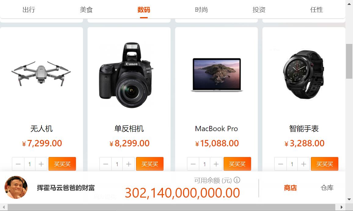 能玩一整天的有趣网站,五大稀奇古怪的网站让你玩一天