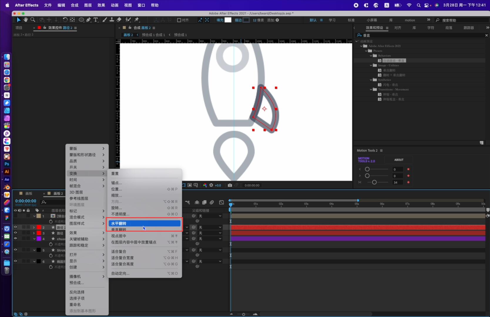 ae火箭发射动画,怎么用ae制作动画视频