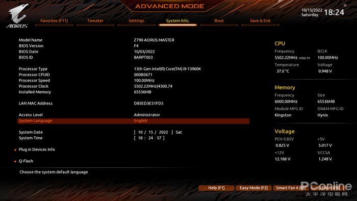 技嘉超级雕z790主板怎么样,技嘉z790aorusmaster评测