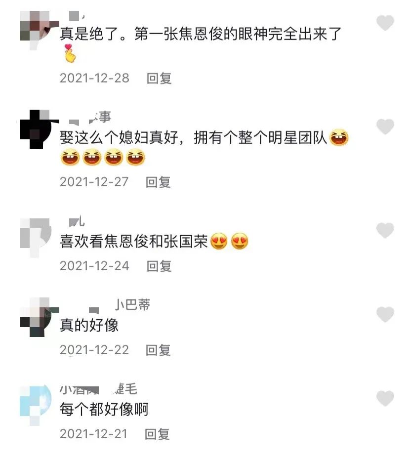 41岁，她用365张假面换取年入百万，迷倒全网宅男：想娶她回家