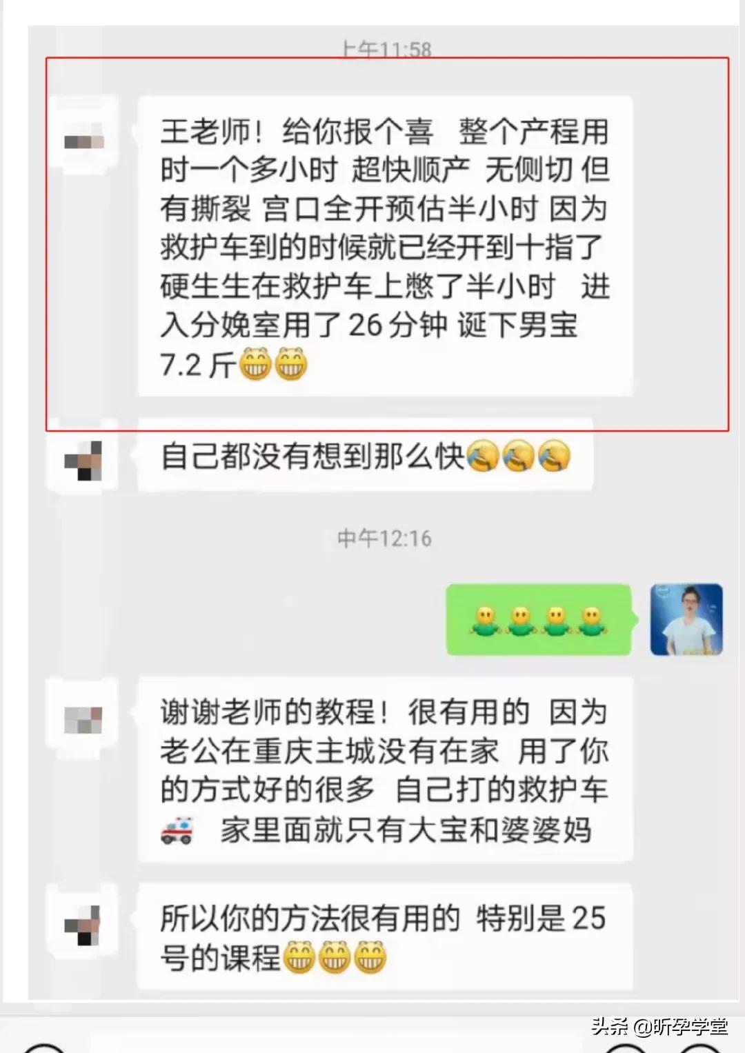 盆底肌修复紧致瑜伽,盆底肌修复瑜伽私教