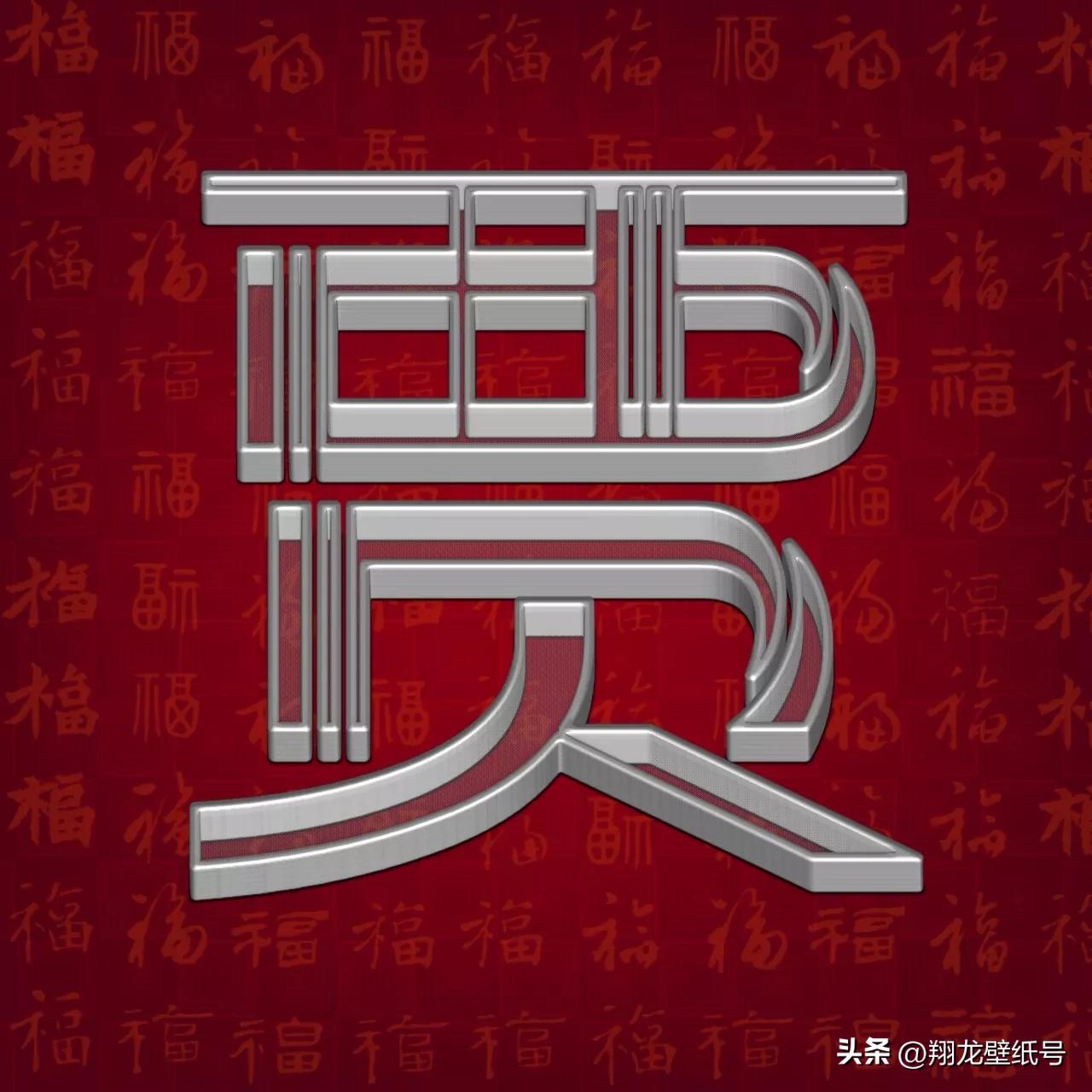 微信头像空心,微信中空头像