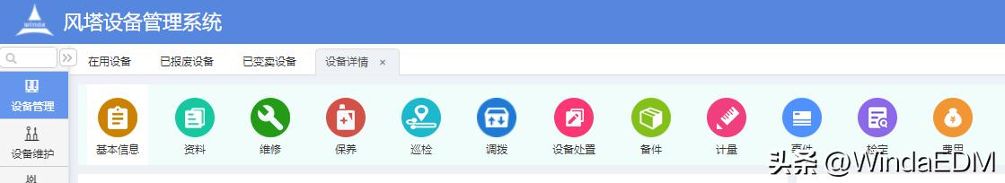 设备全生命周期三条重要曲线,设备全生命周期表