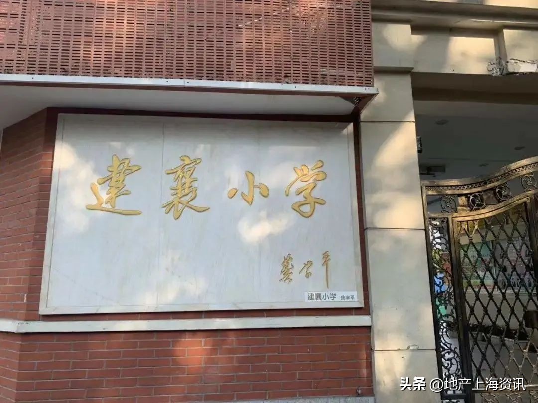 上海顶级国际学校2023,2023年上海国际学校排名前十