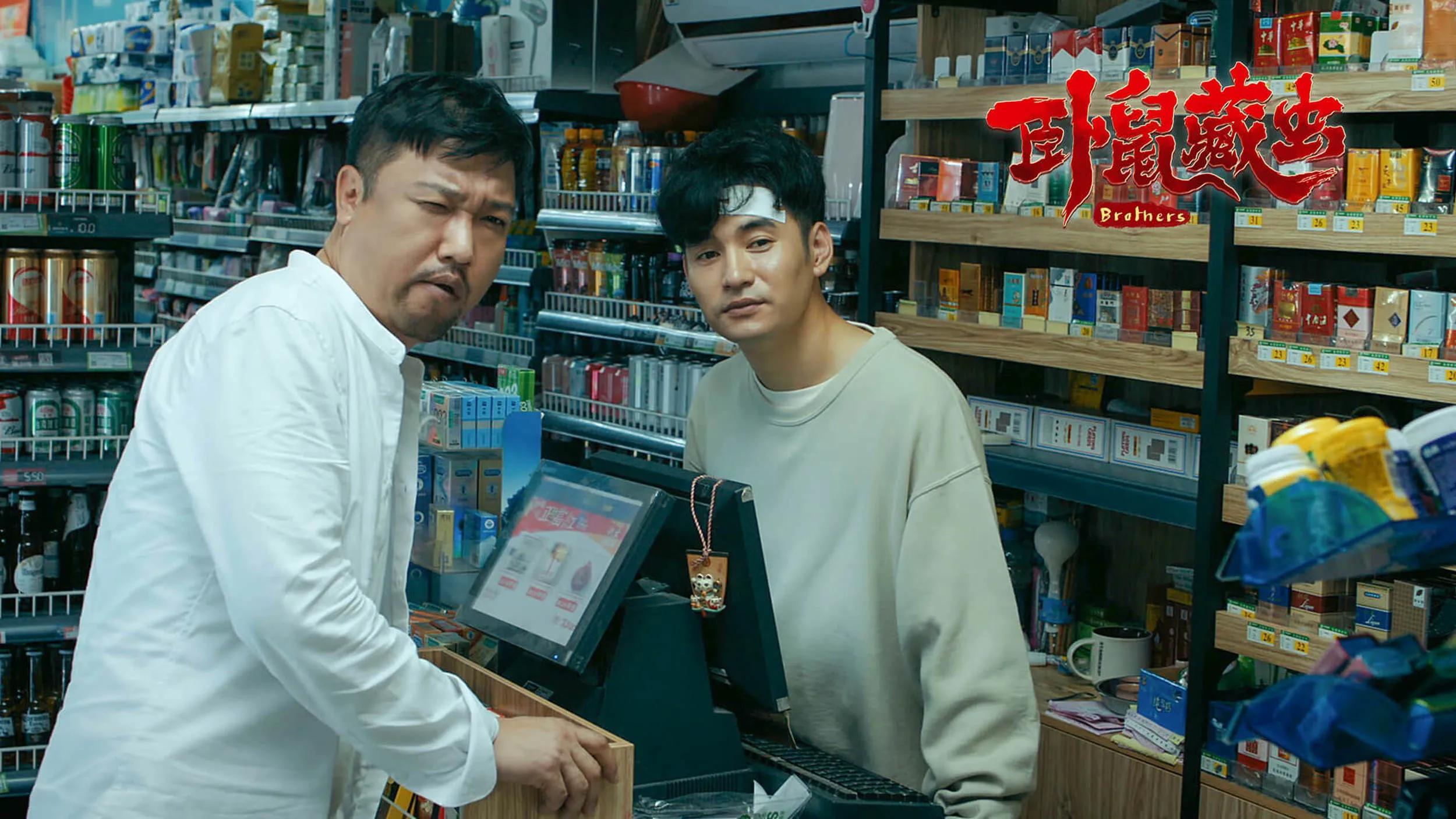 文松最怂的语气,文松最狠的语气说最怂的话