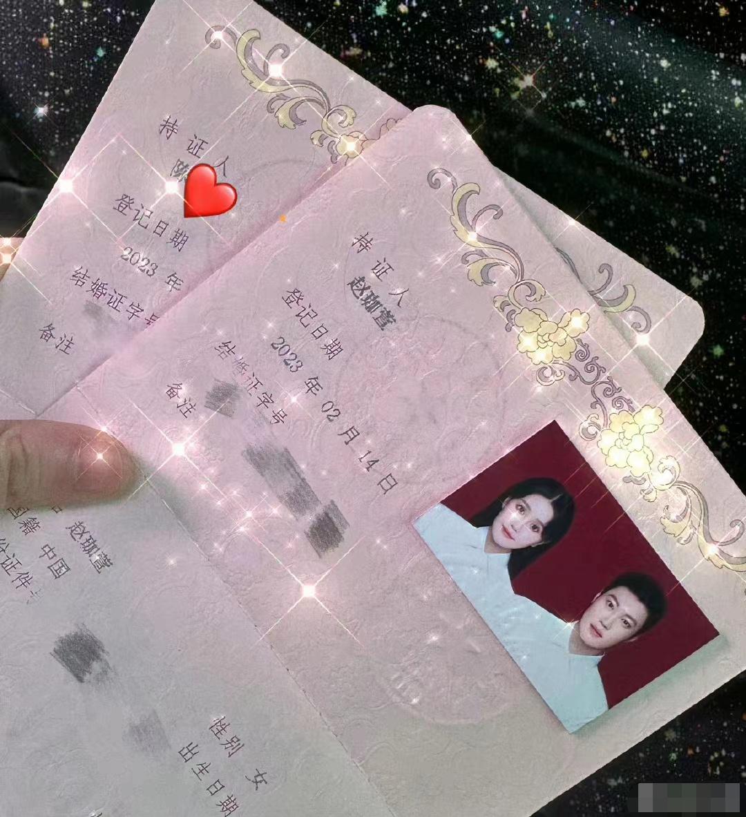 赵本山女儿晒结婚证件照,赵本山女儿晒结婚照