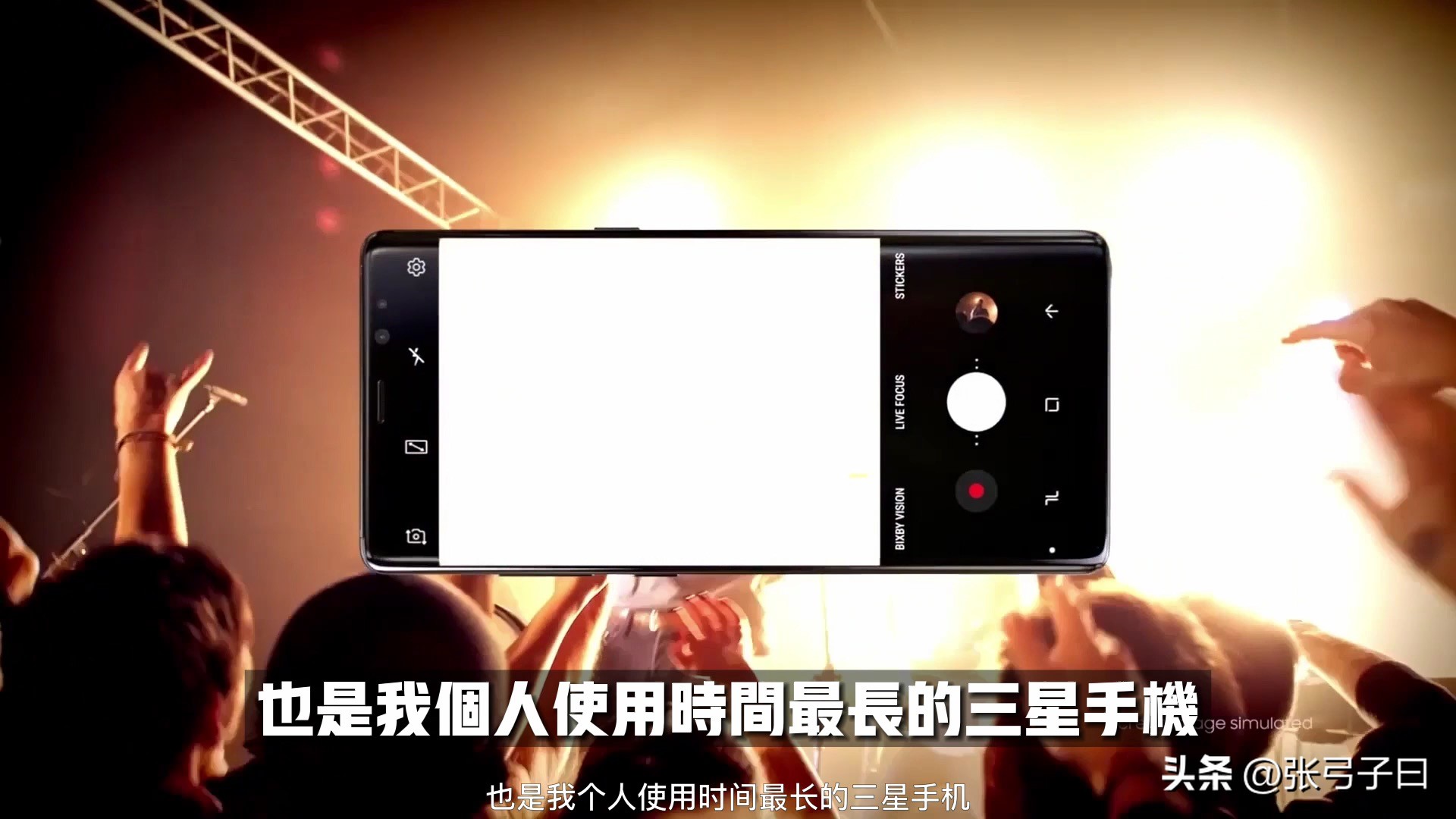 三星note系列发展史,三星历代note系列首发价格