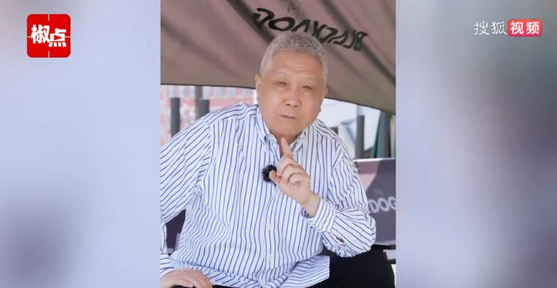 马未都评球迷冲场抱梅西,马未都评论拥抱梅西的球迷