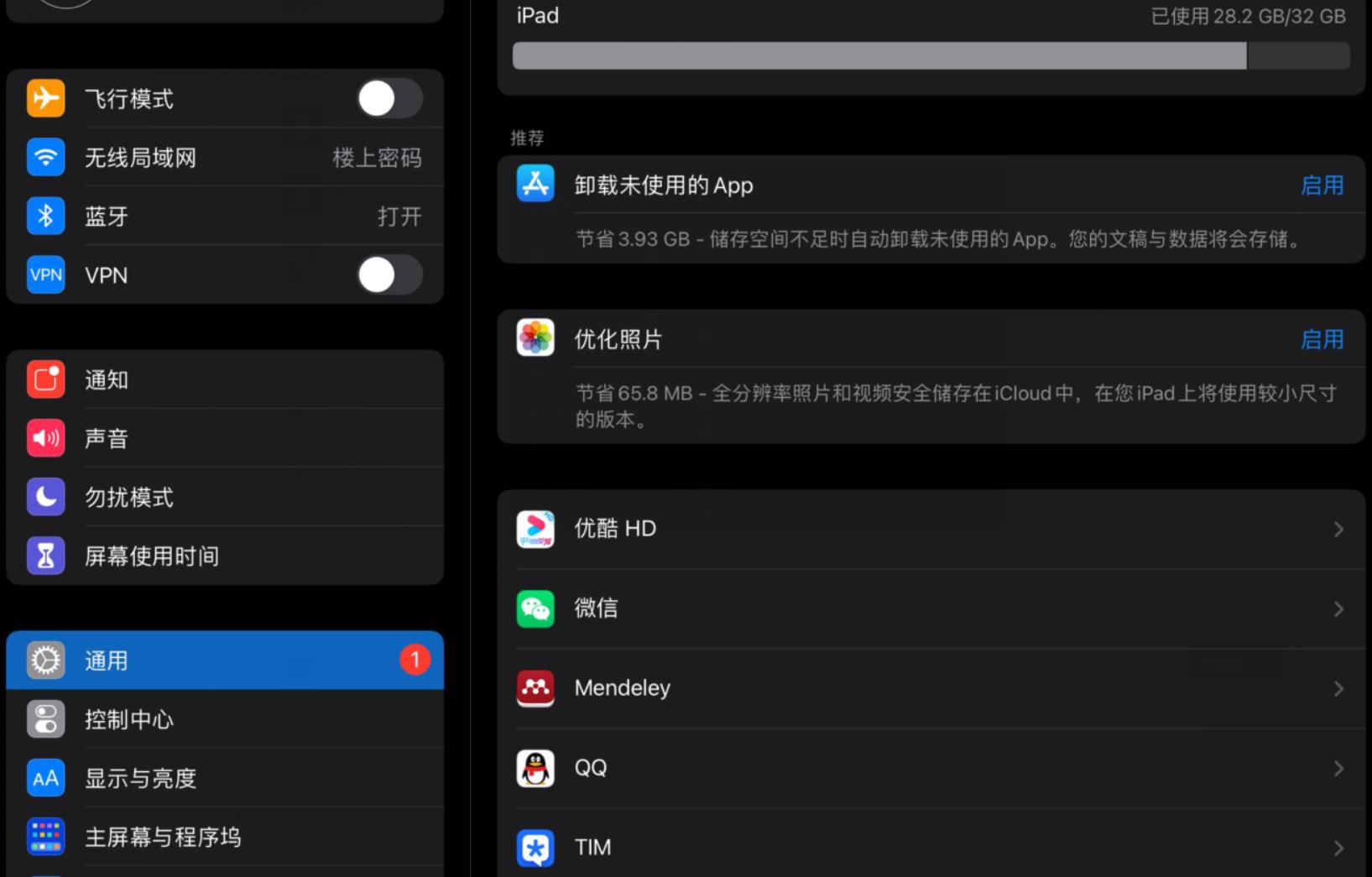 ipad2018怎么挑选,ipad全系列选购攻略
