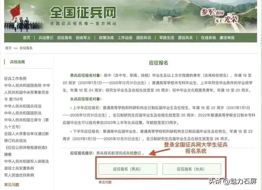 学费代偿的减免怎么算,大学生士兵学费代偿什么时候到账