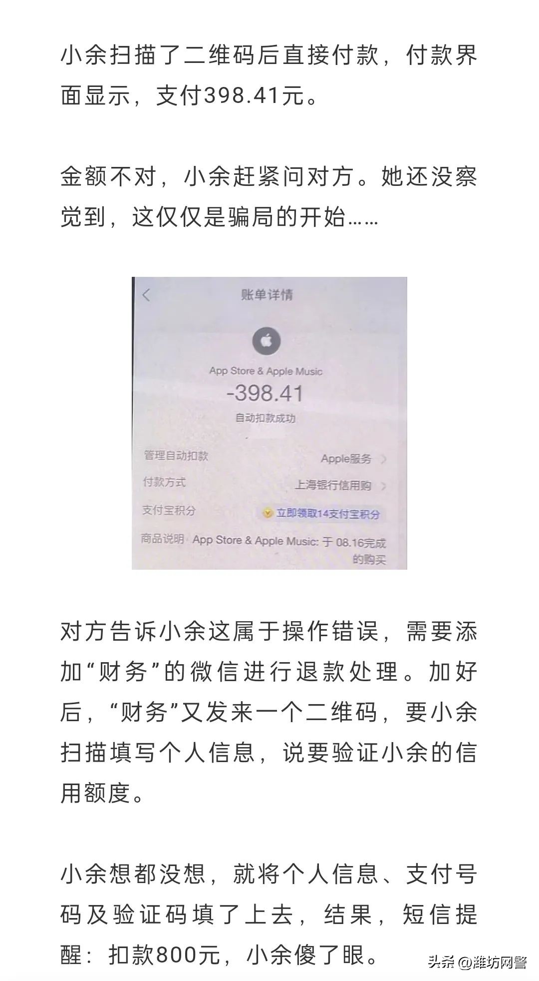 哪里可以免费做电商模特,兼职做模特轻轻松松月入十万