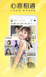 手机必备实用软件排行2019,必备手机app排名