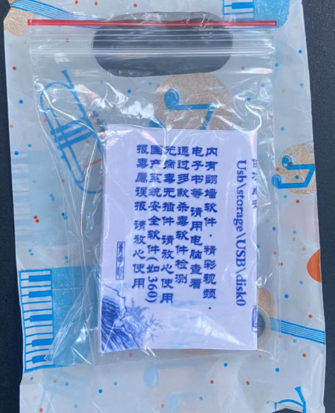 诈骗作案手段隐蔽性,2018年跨国特大网络诈骗