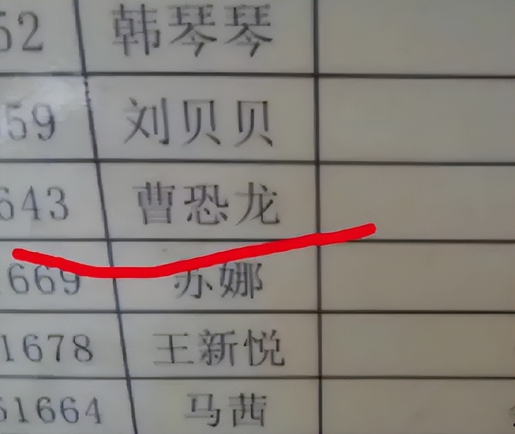 开学后老师心态,开学了老师崩溃了