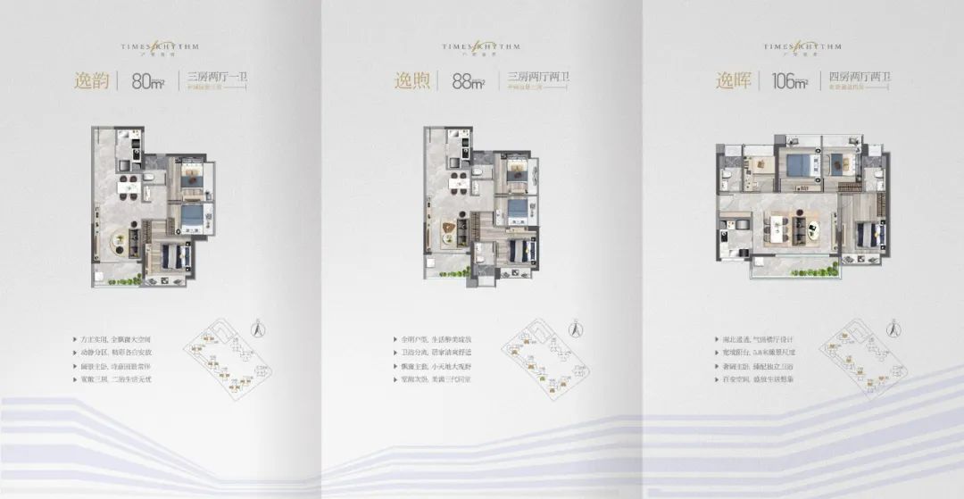 当下买房如何选择,新年买房10大建议