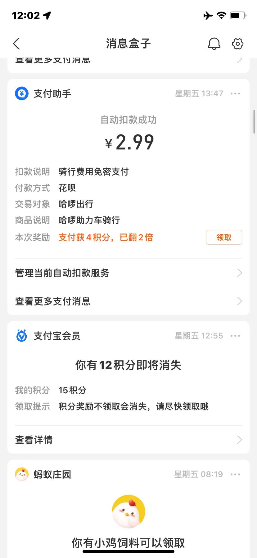 哈罗助力车永城,哈罗助力车有哪些车