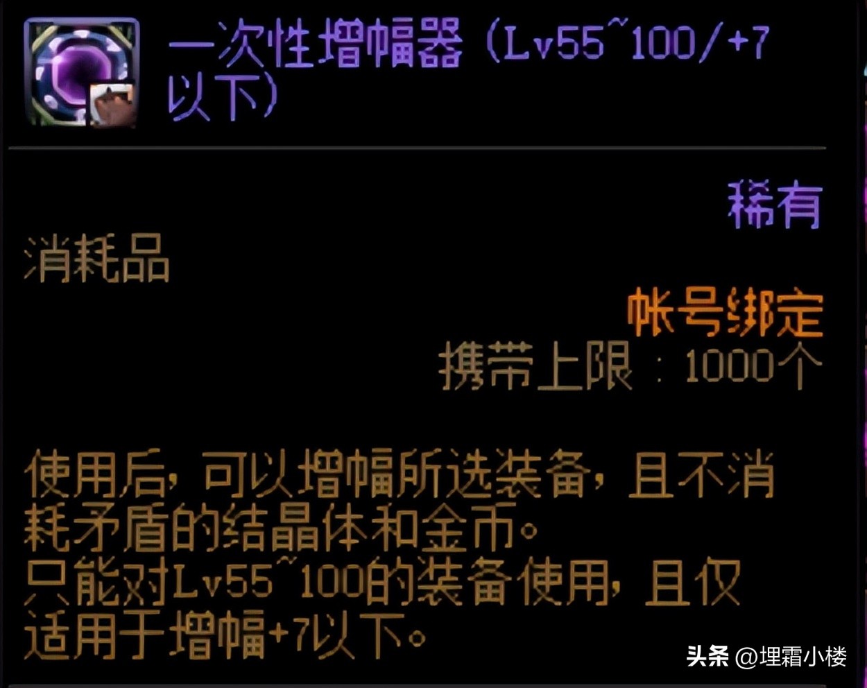 角色培养攻略新手怎么玩,角色毕业攻略